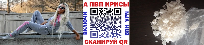 маркетплейс клад  Нытва  А ПВП СК  продажа наркотиков 