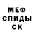 МДМА молли Paladin Tank