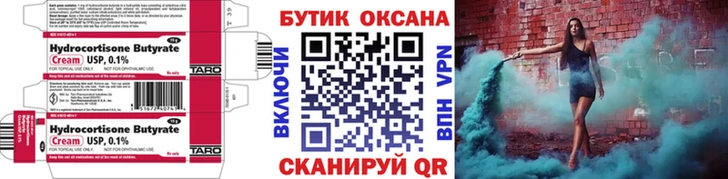 где найти наркотики  гидра рабочий сайт  Бутират BDO 33%  Нытва 