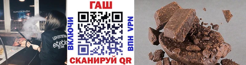 ГАШИШ хэш  Нытва 