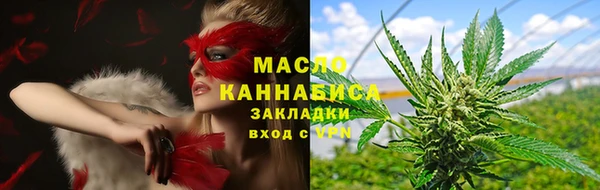 мефедрон мука Алексеевка