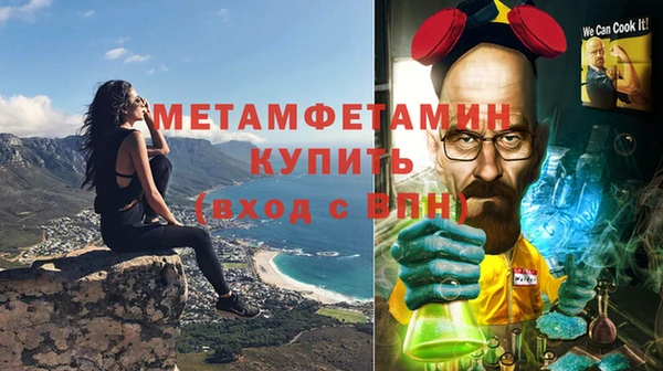 мефедрон мука Алексеевка
