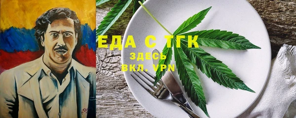 мефедрон мука Алексеевка