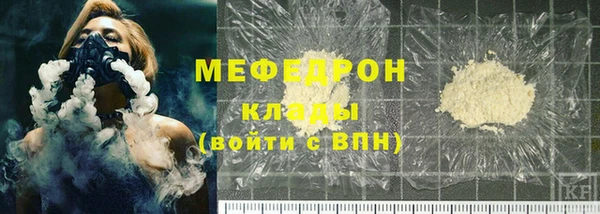 мефедрон мука Алексеевка