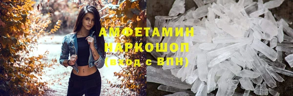 мефедрон мука Алексеевка