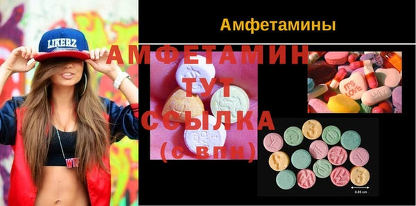 экстази Алзамай