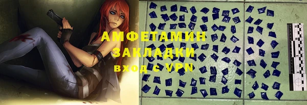 мефедрон мука Алексеевка