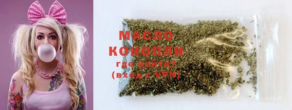 мефедрон мука Алексеевка