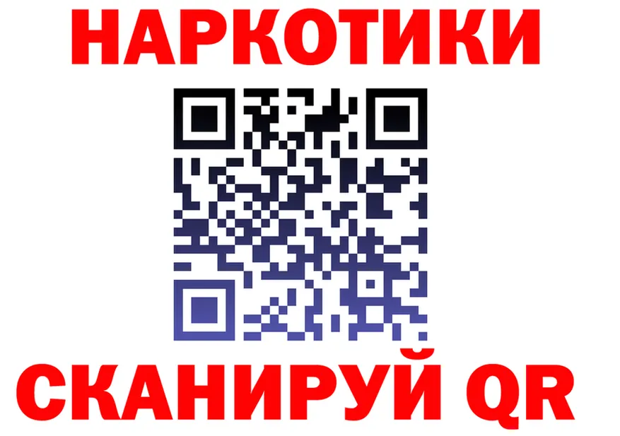 БУТИРАТ оксибутират ссылка shop MEGA Нытва