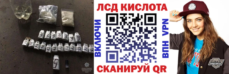ЛСД экстази ecstasy мориарти состав Нытва закладки