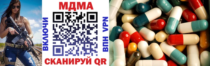 наркота  Нытва  MDMA кристаллы 