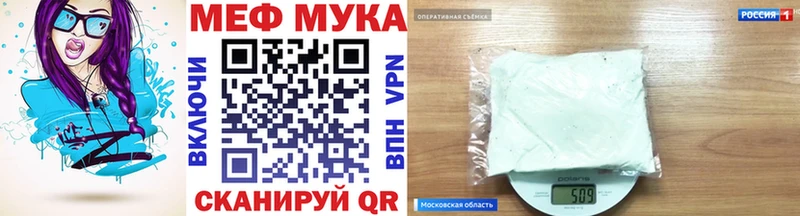 Мефедрон  Нытва