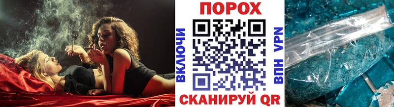 МЕГА сайт  наркошоп  Нытва  МЕТАМФЕТАМИН винт 