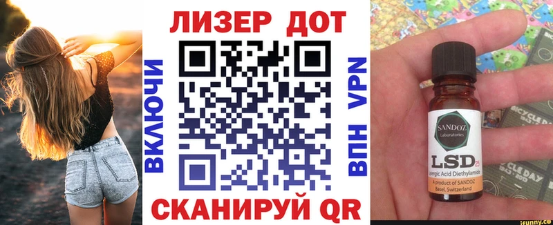 Наркотические марки 1500мкг  как найти   Нытва 