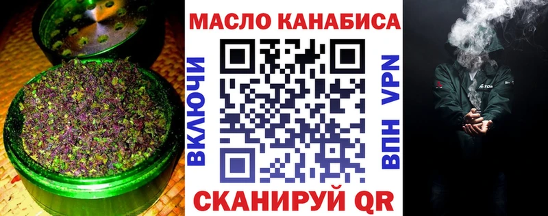цены   omg ТОР  ТГК гашишное масло  Нытва 
